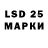 Марки 25I-NBOMe 1,5мг Suicide_Reaper