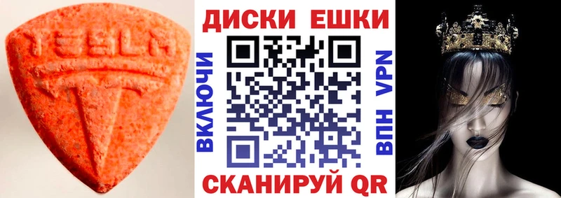Ecstasy Punisher  omg рабочий сайт  маркетплейс официальный сайт  Инта 