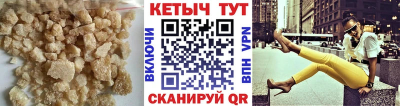 КЕТАМИН VHQ  Инта 