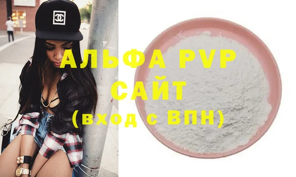 кристаллы Россошь