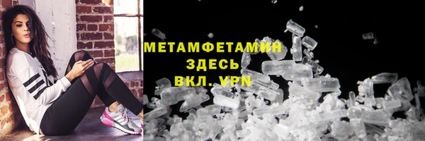 героин Абаза