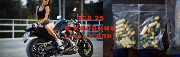 таблы Абинск