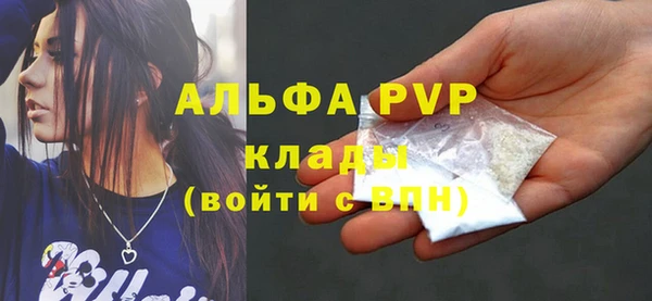 прущий лед Абдулино