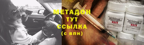 прущий лед Абдулино