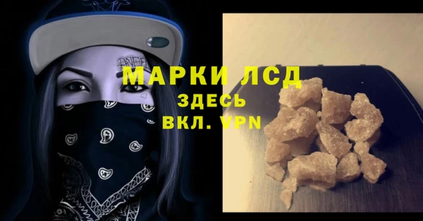 кристаллы Россошь