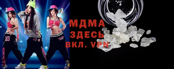 героин Абаза