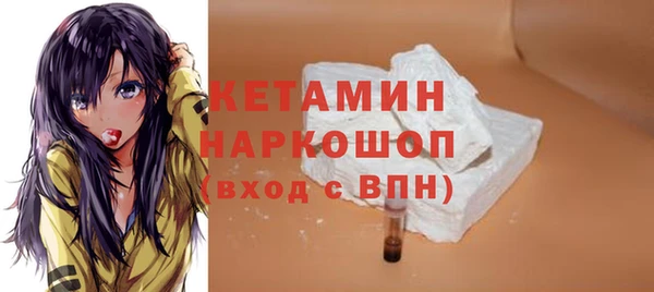 таблы Абинск