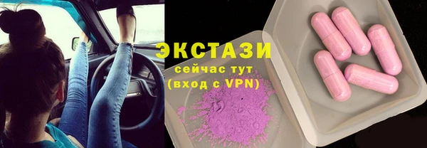 прущий лед Абдулино