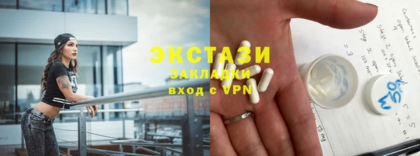 прущий лед Абдулино