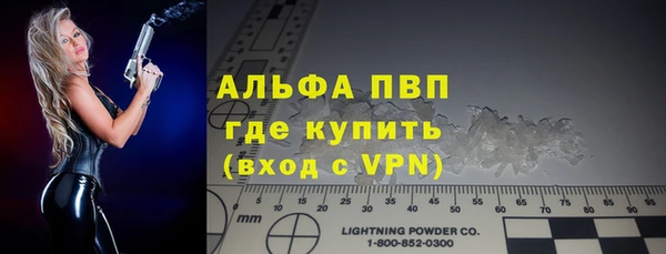 тгк Рославль