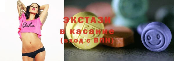 прущий лед Абдулино