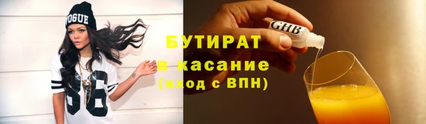 таблы Абинск