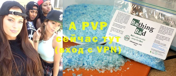 apvp Ростов