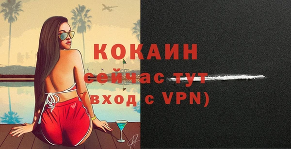 таблы Абинск