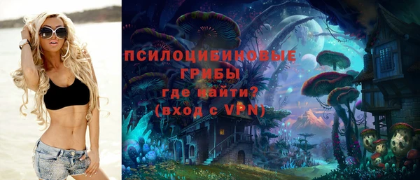 таблы Абинск