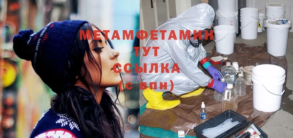 прущий лед Абдулино