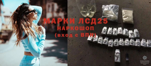 прущий лед Абдулино