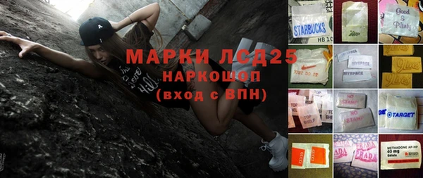 прущий лед Абдулино