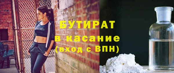 прущий лед Абдулино