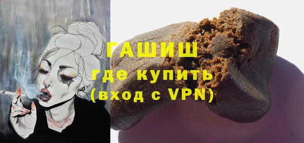 таблы Абинск