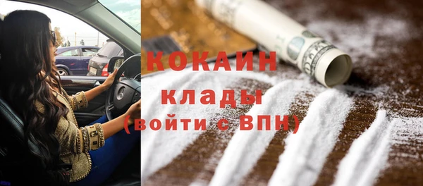 таблы Абинск