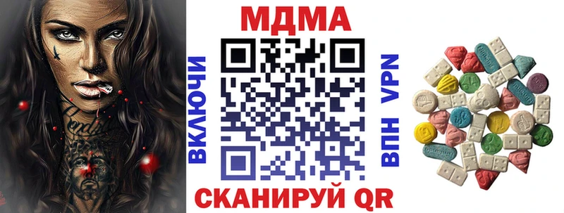 MDMA Molly  Инта 