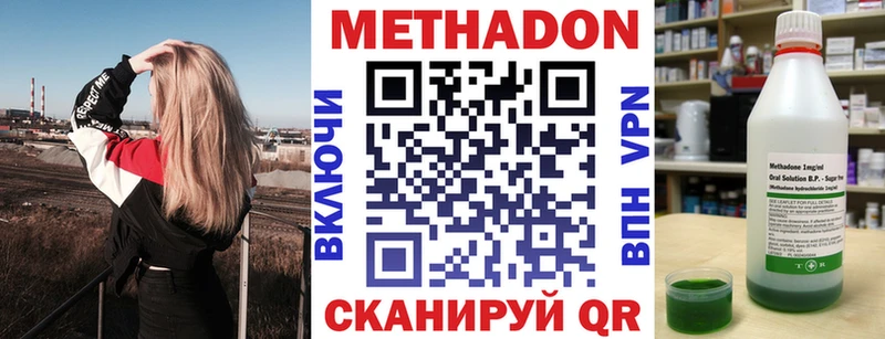 Метадон белоснежный блэк спрут маркетплейс Инта наркошоп