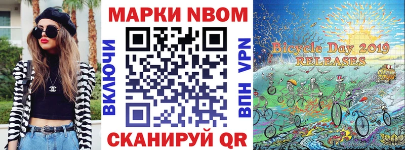 наркотики  Инта  это наркотические препараты  Марки N-bome 1,5мг 