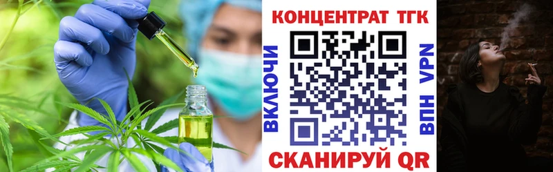 купить наркоту Инта Дистиллят ТГК концентрат